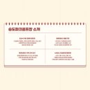 송도 달빛공원 인천송도파크골프장 | 송도파크골프장 예약 방법 총정리｜요금·운영시간·감면혜택·달빛공원 18홀 이용가이드