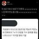 나나다방 - 평택시 안현로서4길 43 | 나나다방