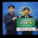 문막안전 이미지