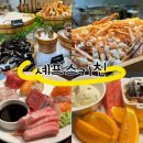 인천 인스파이어리조트 셰프스 키친 디너 전메뉴 후기 내돈내산