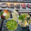 일산복국 검단직영점 | 인천맛집 일산복국 내돈내산후기, 인천해장맛집 복지리 맛집