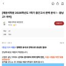 채원석태전학원