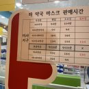 미사우리약국 이미지