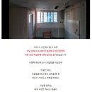 (주)이건창호 | [공지] PNS창호 다이렉트의 입장에 대한 답변(1)