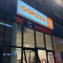 부산 피자 / 부산 GOPIZZA/ 일광신도시 피자 맛집 / 솔직한 후기