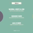제이앤에스코리아 이미지
