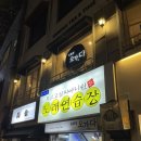 웬노래연습장 이미지