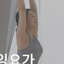 제나요가 - 청주시 상당구 산성로116번길 30 | 제나요가