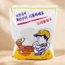 시멘트 쇼핑하우