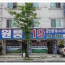 119공인중개사사무소 이미지