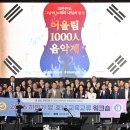 [전남교육소식] 전남교육청-경북교육청 영호남 교육 교류 워크숍 실시...장애학생 맞춤형 특수교육 지원 방안 모색[미래교육신문] 이미지