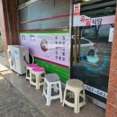 유달식당 이미지