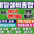제일종합공사 이미지