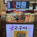 서안성농협하나로마트 이미지