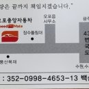 오포중앙자동차 이미지