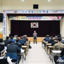 전북특별자치도 정읍시농업기술센터 뉴스1