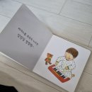 아가랑도서관 | [도서관리뷰] 창원 어린이 도서관 추천⭐️ 창원도서관 책담 | 돌 전 아기 소전집, 단행본 추천📚