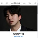 노변청구타운경로당 | 대구 남자 머리 잘하는 곳 | 스텝바이스텝 | 남성 전문 헤어샵