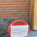 바로고침한의원 | 경주대추밭백한의원 네이버 예약 성공 꿀팁, 한약 가격 후기까지 총정리