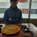 대봉식당