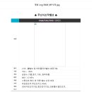 익스콘테크노빌 이미지