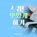 1RM 휘트니스 이미지