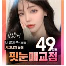 에이탑치과의원 이미지