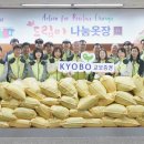 교보증권(주) - 15446 | 교보증권(주)