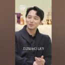 사나의 냉터뷰 EP.3 변요한 편 이미지