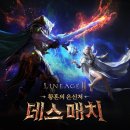 주식회사 테라스톤 이미지