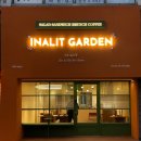 이너리트 가든 이미지