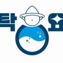 경남세탁 이미지