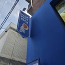 주차32 | 성수동 서울숲 픽베이크, 32겹 에그타르트의 후기(ft. 주차팁)