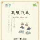 가곡(조순자) 이미지