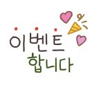 하남돼지집 운정신도시점 이미지