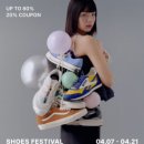 모아슈즈 이미지