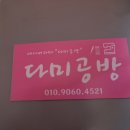 시대미싱