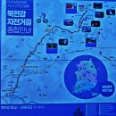 북한강 수변길 강촌-신매대교 구간 탐방(完) 이미지