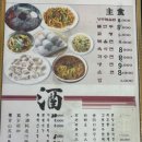 춘화식당 이미지