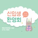 상록수어린이집 이미지