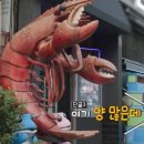 꽃새우 영번지 역삼점