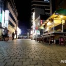 시민공원포차 뉴시스