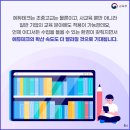 위에듀온라인 네이버블로그