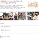 로즈마리149 | 로즈마리병원 149기 베이비샤워 참여 후기