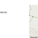 신봉사거리-홍천중학교 이미지