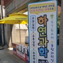 역촌초등 이미지