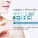 더고운피부과 네이버블로그