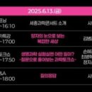 아름동 행복누림터 다목적강당 이미지