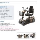 장애인에 대한 변화된 정부정책으로 휠체어 "무료" 또는 "저렴한 가격" 이미지