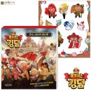 킹덤키즈-D 이미지